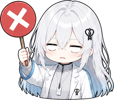 错